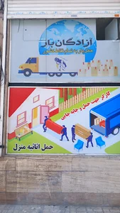 جاودان تایر