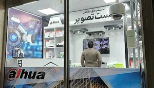 سیستمهای حفاظتی بیست تصویر
