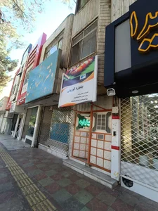 باشگاه بیلیارد کوروش 5