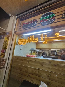 پیتزا کارتن پلاس