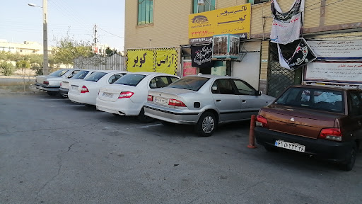 تاکسی تلفنی شهر