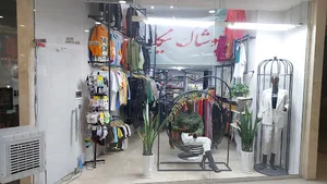بوتیک زنانه نیکا