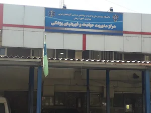 پایگاه منطقه ۱ اورژانس ۱۱۵)EMS(🚑