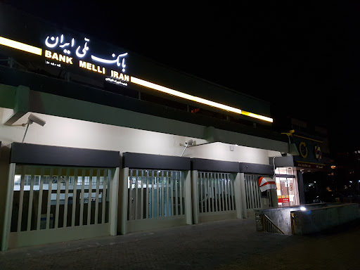 بانک ملی