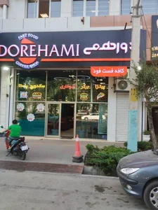 کافه فست فود دورهمی 2