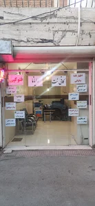 کافی نت رایانا