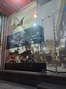 قهوه اکسیژن 2