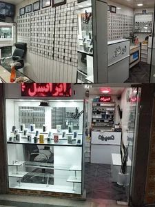 موبایل عرفان