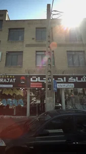 پوشاک احراجات