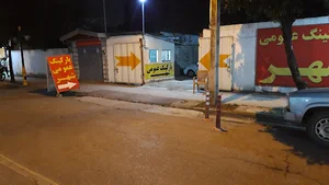 پارکینگ عمومی شهر