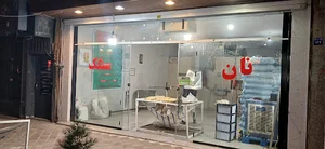 نان سنگک سنتی خان دایی