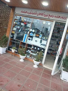 شرکت انرژی خورشیدی یارا برق صلصال