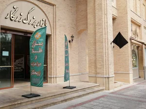 طلا فروشی دلاور 2