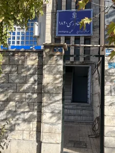 دفتر اسناد 1820 2
