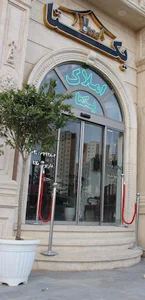 میثم یکتا