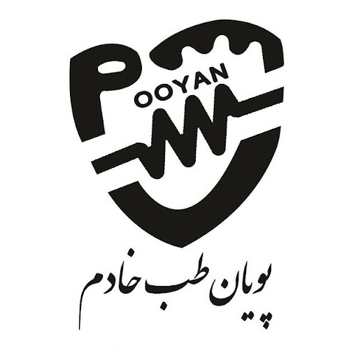 پویان طب خادم
