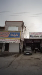 اتومکانیک اسماعیل