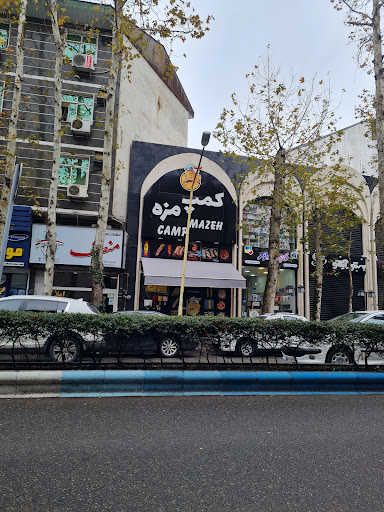 خدمات خودرویی قربانی