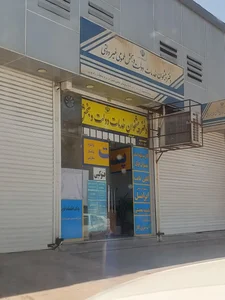 دفتر پیشخوان