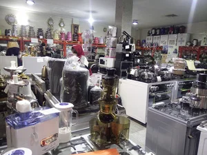 فروشگاه مرکزی