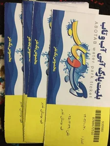 دفتر نمایندگی فروش بلیت آب و تاب 3