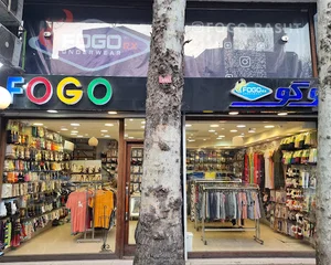 Fogo Rasht