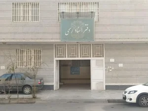 دفتر ثبت اسناد 2