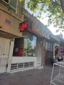 نان کامل