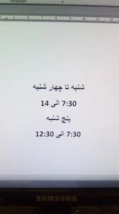 بانک صادرات ایران