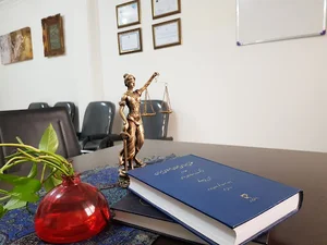 دفتر وکالت وکیل مریم ندائی