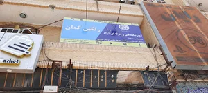 آموزشگاه آزاد هنری رنگین کمان