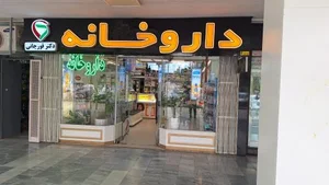 دکتر احمد قورچانی 2