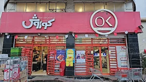فروشگاه افق کوروش