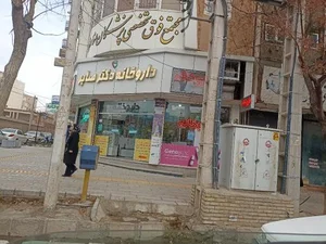 داروخانه دکتر صابر 3