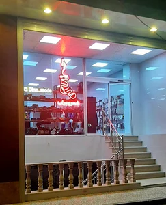 شهر جوراب