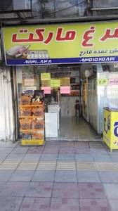 پروتئین مومنی