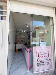 آرایشی بهداشتی پینک رز
