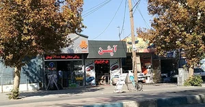 تزیینات آپشن