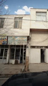 سیم پیچی البرز