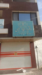 دفتر اسناد رسمی۳۶۲