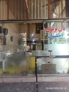 نان بربری احسان 3