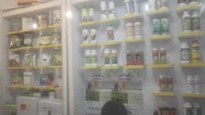 داروخانه گیاه پزشکی دکتر علیزاده