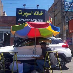 خانه اسپورت