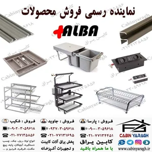 دکوراسیون آشپزخانه