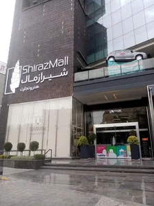 مجتمع شیراز مال 2