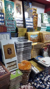 خیابان جی مزرعه گورت