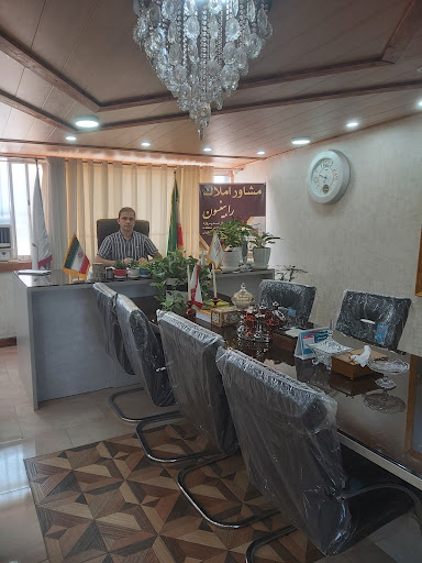 مشاور املاک رابینسون