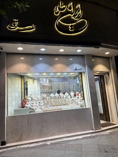 ایران طلا رستمی