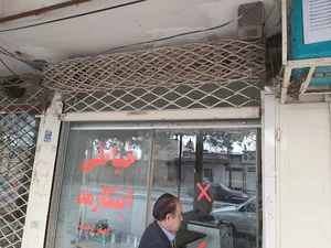 خیاطی ابتکار مد