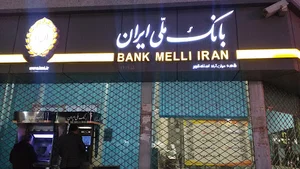 بانک ملی ایران
